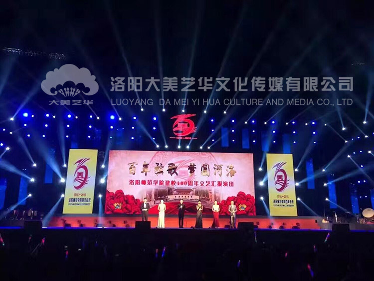 活動策劃是一項(xiàng)活動成功的關(guān)鍵,活動策劃是一項(xiàng)活動成功的關(guān)鍵