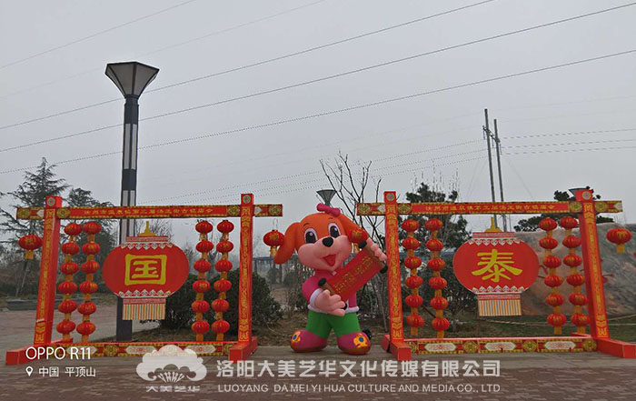 汝州溫泉鎮(zhèn)如意湖公園北門 (國泰) 汝州溫泉鎮(zhèn)如意湖公園北門 (國泰)