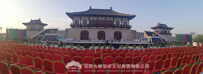 第36屆中國洛陽牡丹文化節開幕式